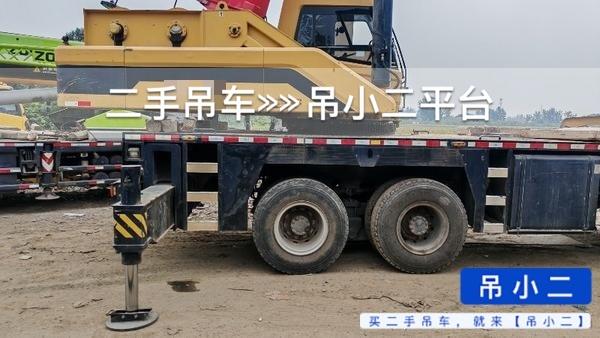 吊小二